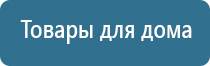 аппарат ДиаДэнс Остео