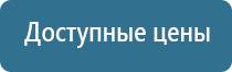 электростимулятор чрескожный универсальный «НейроДэнс Пкм»