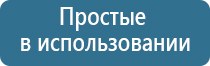 самоклеящиеся электроды Скэнар